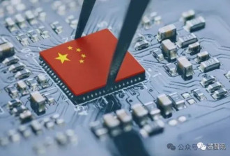 中美芯片战蔓延至投资领域！中方反制关键原料