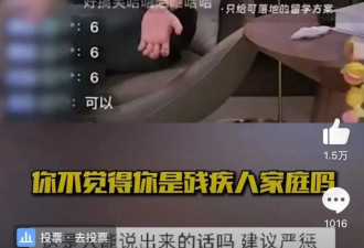 留学圈骗局:中介在造梦 孩子要坐牢