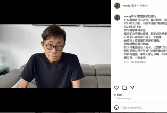 刘家昌离世，儿子章立衡也是看新闻才知道！