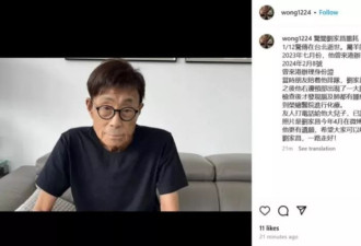 可悲又可怜，刘家昌到死都没原谅他从谢贤手里抢来的甄珍