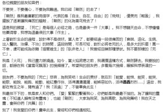 范冰冰发文悼念琼瑶，两人曾交恶对簿公堂