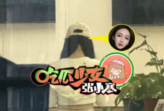 叶珂用“71天”，将黄晓明钉在众人围观的耻辱柱上