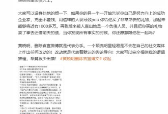 叶珂用“71天”，将黄晓明钉在众人围观的耻辱柱上