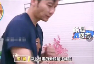 46岁李晨现状：北京豪宅独自住，至今不会点外卖