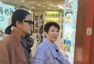 太吓人，63岁蔡明逛丽江脸部怪异，网友辣评：看一眼都会做恶梦
