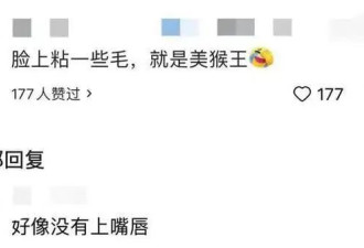 太吓人，63岁蔡明逛丽江脸部怪异，网友辣评：看一眼都会做恶梦