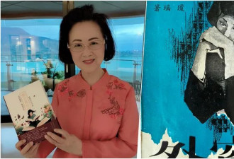 琼瑶轻生身亡 秘书前1天已收遗书 恐涉遗弃罪