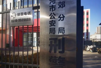 河北多名白血病人身陷“配捐”骗局:有人被骗百万