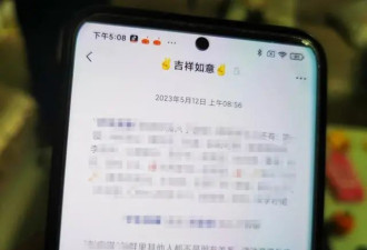 河北多名白血病人身陷“配捐”骗局:有人被骗百万