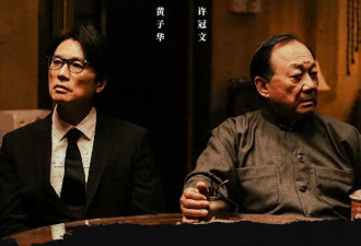 82岁许冠文已交代好后事！骨灰分成两份，曝许冠英骨灰存在后花园