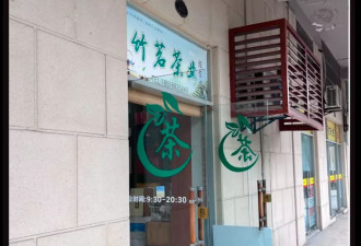 无人问津的茶叶店,为什么能掏空中年男人的私房钱?