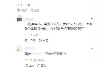 北京普娃，资产2千万，父母逼我高考