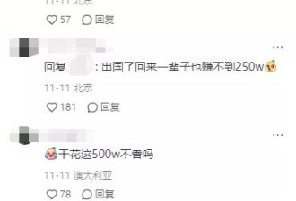 北京普娃，资产2千万，父母逼我高考