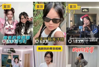 小学生"人均博主", 但家长对于这件事真的不能大意