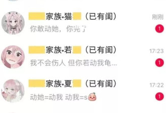 小学生"人均博主", 但家长对于这件事真的不能大意