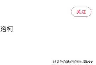 梁洛施真和陈好前男友谈上了？？？