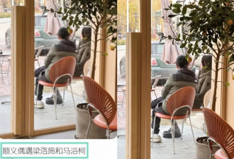 梁洛施真和陈好前男友谈上了？？？