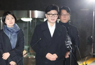 韩执政党一夜之间反悔，弹劾尹锡悦难度增大