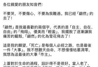 “翩然归去”的琼瑶，度过了生死如一的一生