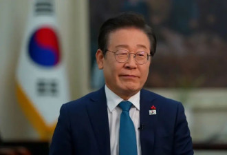 李在明:一开始看到总统宣布戒严令时以为是假视频
