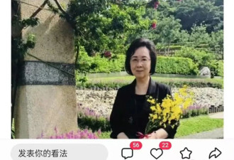 琼瑶身价估计超25亿，继子平云曝财产已分配好