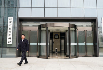 中国各地方纪委急召"看护员" "违纪违法"人员急增