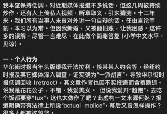 薄瓜瓜突发长文为父母抱屈：“薄习两家不曾有过节”