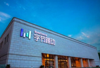 北大天才研究生夺国际桂冠 被控毒害字节跳动