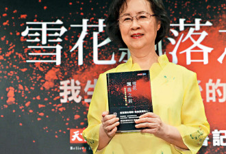 琼瑶家属:不设灵堂,不举行纪念活动,不占社会资源