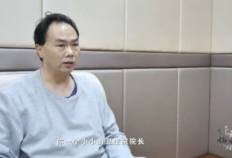 落马院长：我用CT看透他人病因，却看不见自己的贪念