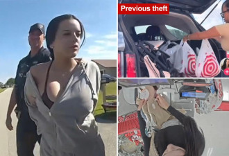 拍片炫耀战利品 美国女网红超市盗窃被认出是通缉犯
