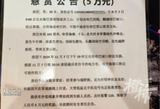 痛心!他的遗体被发现,此类悲剧已多次发生……