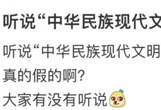 有个说法以后可能不让提了