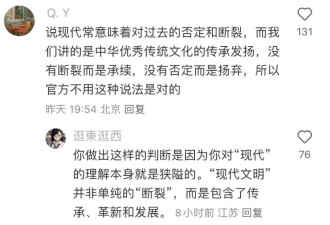 有个说法以后可能不让提了