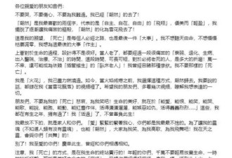 琼瑶遗书未提遗产分配，25亿元身家分配成悬念？