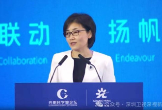 颜宁两场公开活动: 为破除壁垒点赞 收获新身份
