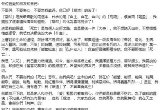 琼瑶用最琼瑶的方式结束了她的时代