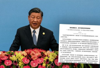 中共喉舌：向俄罗斯学习...