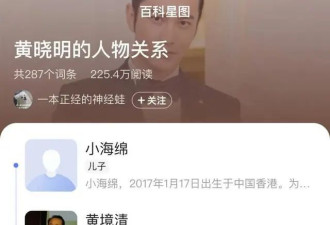 黄晓明成圈内笑柄，但他绝对不是个坏人