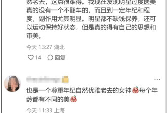 45岁高圆圆现身奢牌晚宴 撞脸李嘉欣 气质变丰韵 被赞优雅老去
