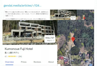中资酒店老板嫌看不到富士山 砍邻居树+下毒…已逃亡