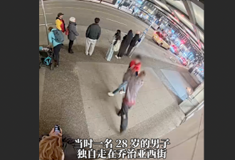 好吓人！温哥华市中心随机袭击事件：小伙子被陌生人当街暴打！