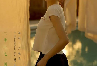 钟楚曦睡衣湿身 范冰冰大显身材?女星难逃男凝?