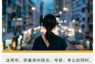 毕业前休学，一个211女生的gap year自述
