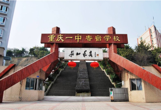 网传教师咬伤学生耳朵 罚款500元