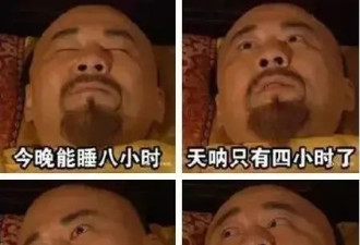 倒头就睡的人 可能是做到了这件事