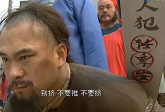 案上一滴墨 民间千滴血