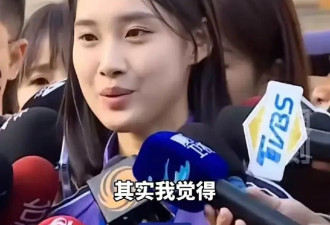 和马龙一起去台湾的彭弋航火了，更多生活照曝光，是学霸也是校花