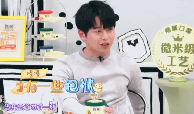 明星亲手自爆的“黑历史”，最近被挖坟秒了全内娱的尺度