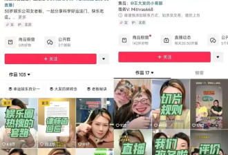 硬蹭肖战王鹤棣、带货卖了2500万，内娱八卦的生意越发荒诞